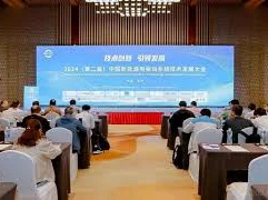 Omron, 2024년 중국 신에너지 전기 구동 시스템 기술 개발 컨퍼런스에 참석하여 기조 연설